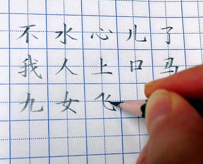 文章附图