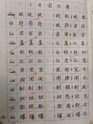 五年级学生学校作业
系统学习四年