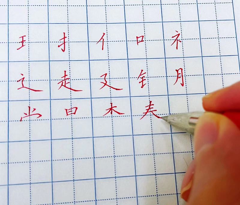 文章附图