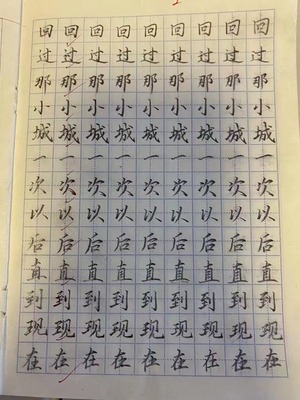 五年级学生作业
系统学习五年