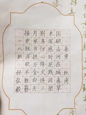 一年级学生作品
系统学习一年